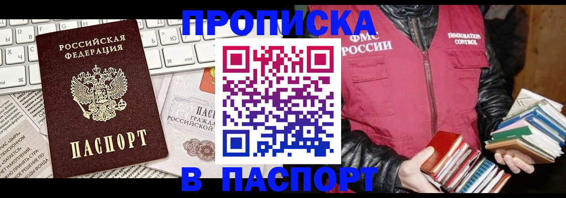 временная регистрация госуслуги в Шатуре