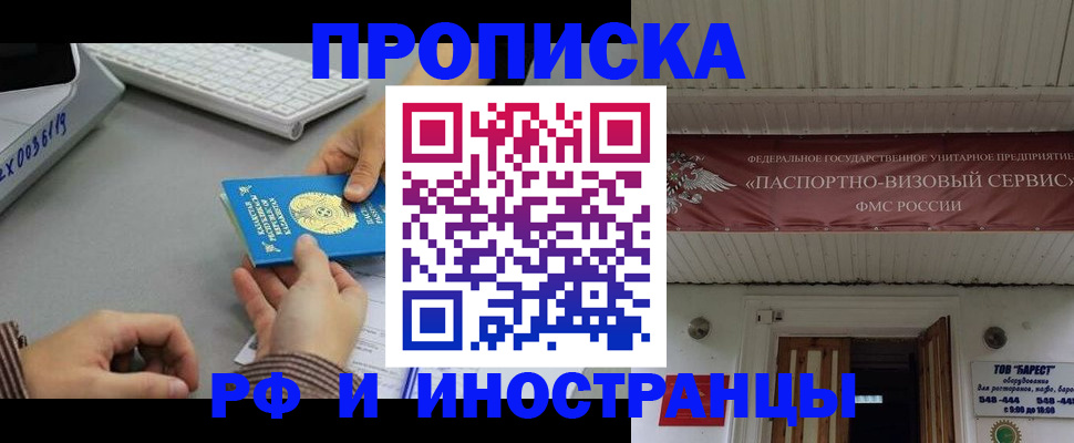 регистрация для дет. сада в Шатуре